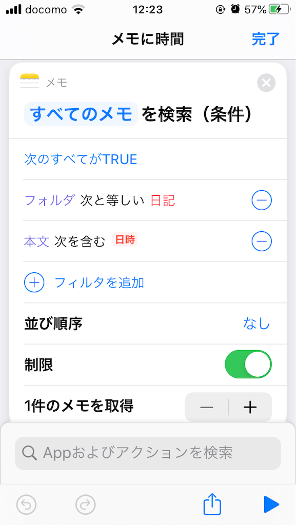 f:id:SPACE-CAT:20200517151347p:image f:id:SPACE-CAT:20200517151347p:image