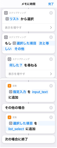 f:id:SPACE-CAT:20200519202705j:plain f:id:SPACE-CAT:20200519202705j:plain