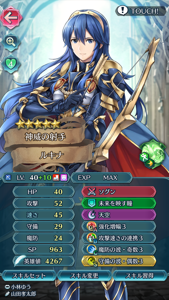 おすすめ5限 青 A Hero Will Rise