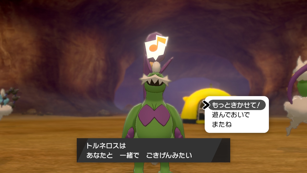 f:id:SPAGONIA:20210127211626j:plain