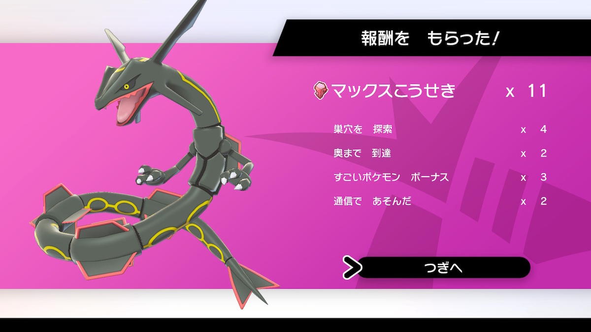 レックウザ　色違い　ur ポケモンカード レックウザ UR BW 色違いの通販 Misaki
