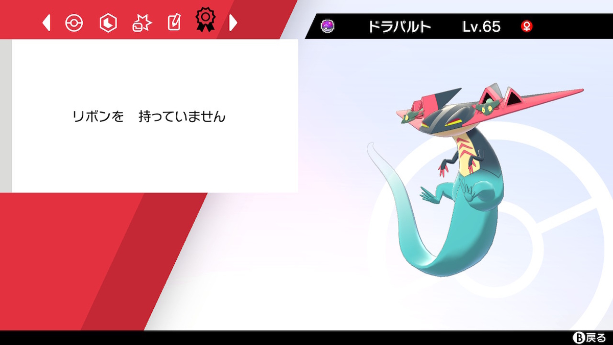 f:id:SPAGONIA:20210210232100j:plain