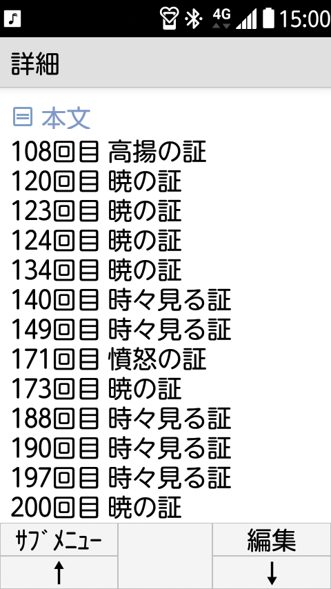 f:id:SPAGONIA:20210211090323p:plain