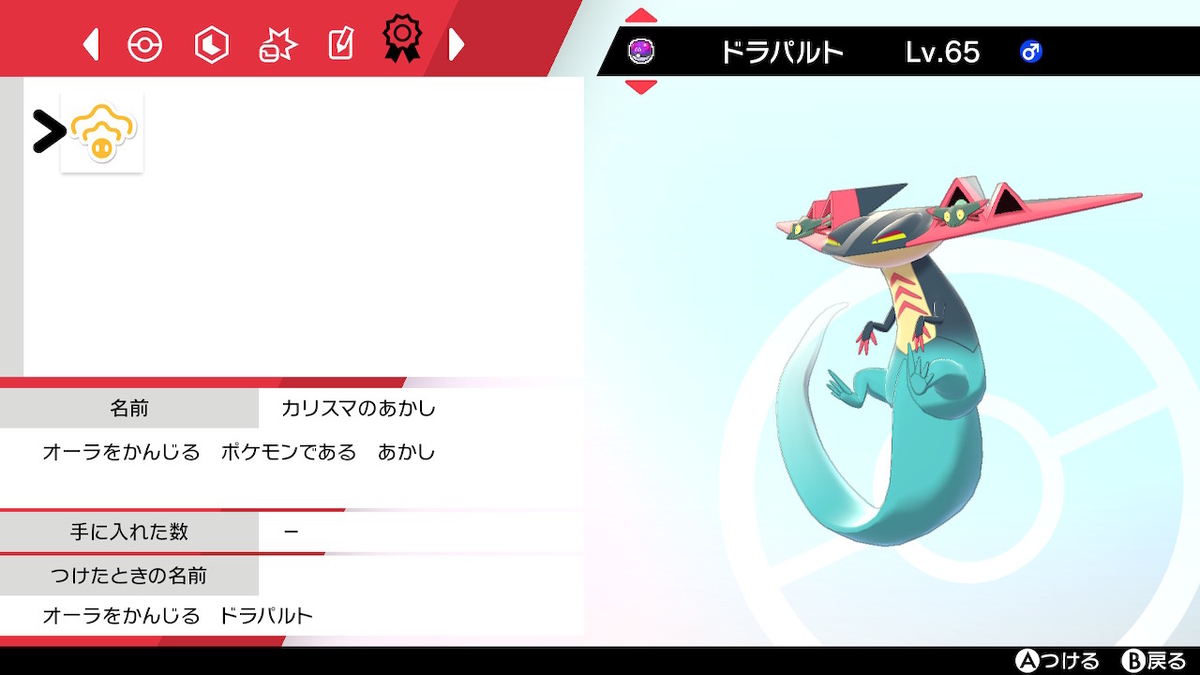 f:id:SPAGONIA:20210211091233j:plain