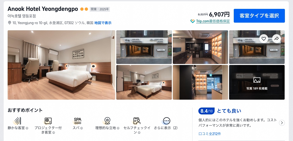 Trip.com
