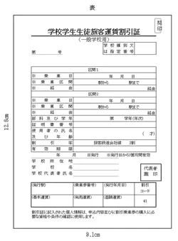 gakuwarisho