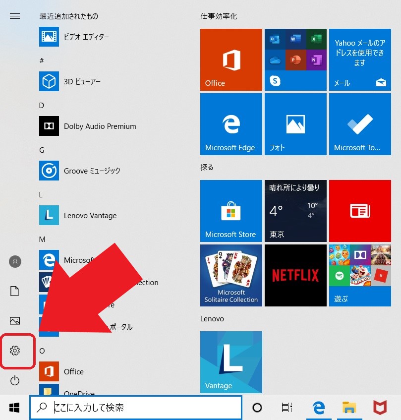 f:id:SPLHCB:20200101110128j:plain f:id:SPLHCB:20200101110128j:plain