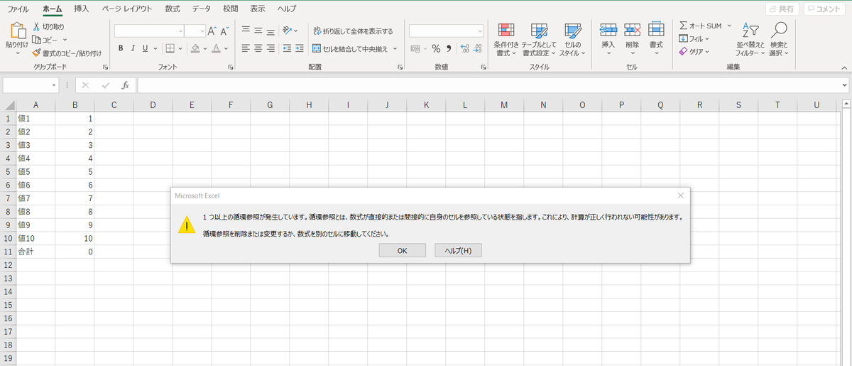 f:id:SPLHCB:20200109231607p:plain f:id:SPLHCB:20200109231607p:plain