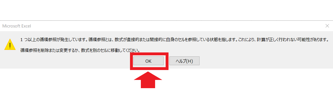 f:id:SPLHCB:20200109231844p:plain f:id:SPLHCB:20200109231844p:plain