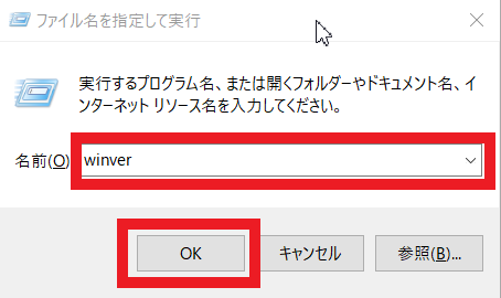 f:id:SPLHCB:20200110215429p:plain f:id:SPLHCB:20200110215429p:plain
