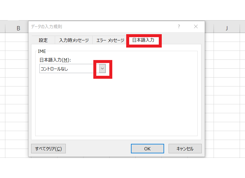 f:id:SPLHCB:20200111224626p:plain f:id:SPLHCB:20200111224626p:plain