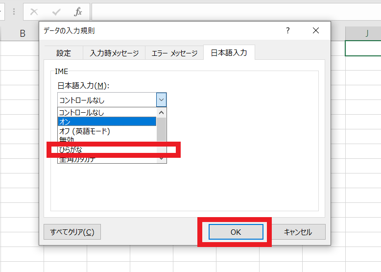 f:id:SPLHCB:20200111224810p:plain f:id:SPLHCB:20200111224810p:plain