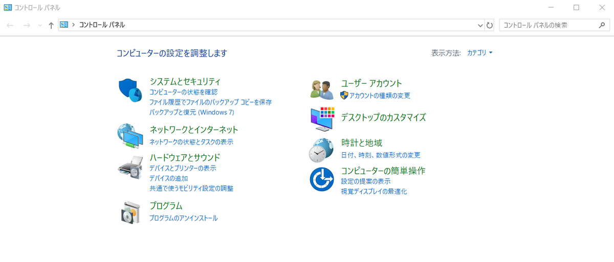 f:id:SPLHCB:20200114233858p:plain