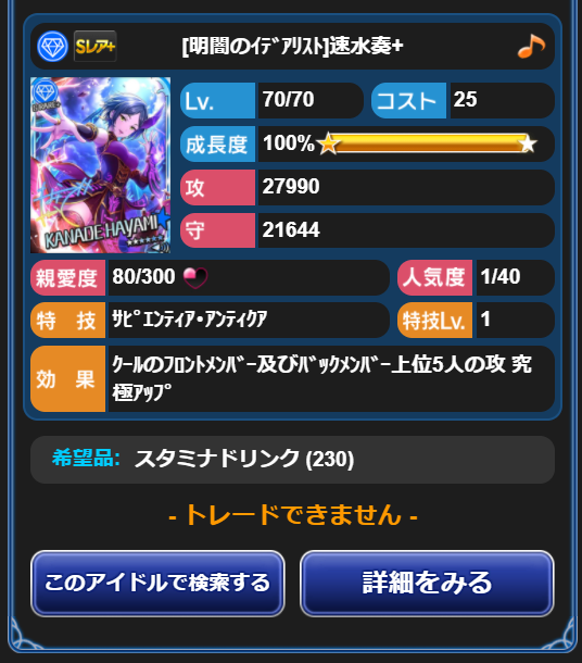 f:id:SPLX_10:20190522113502p:plain