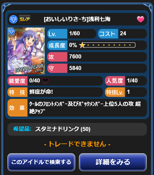 f:id:SPLX_10:20190522183030p:plain