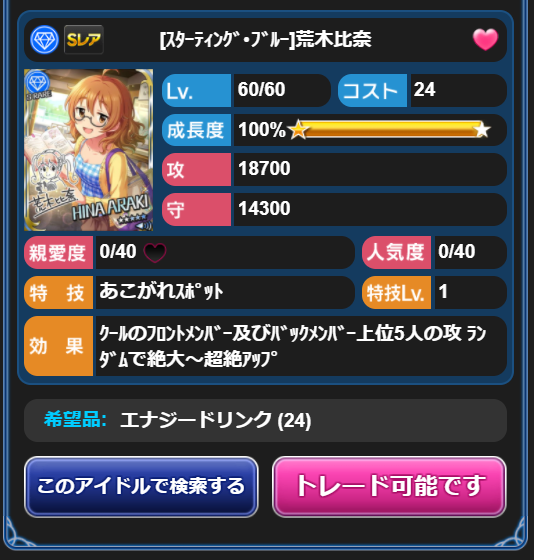 f:id:SPLX_10:20190522183322p:plain