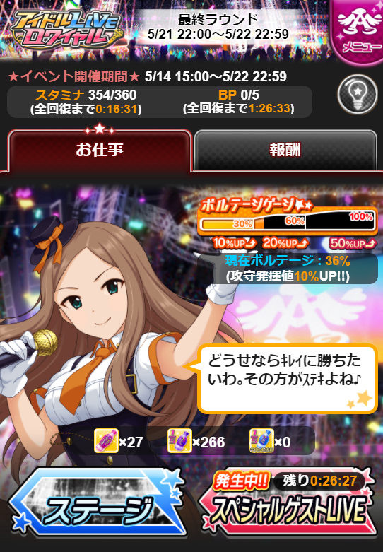 f:id:SPLX_10:20190522205703p:plain