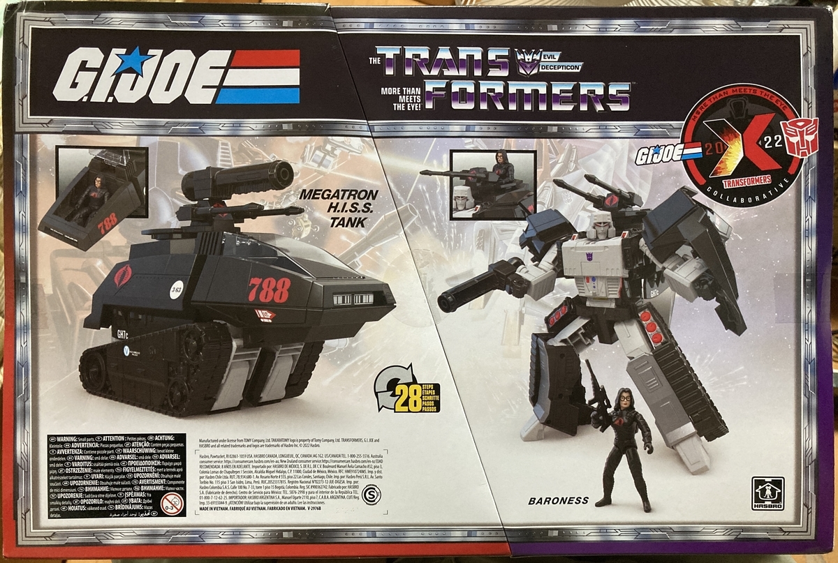 トランスフォーマー　G.I.ジョー　フィギュア Amazon.com: Transformers Collaborative G.I. Joe x Autobot