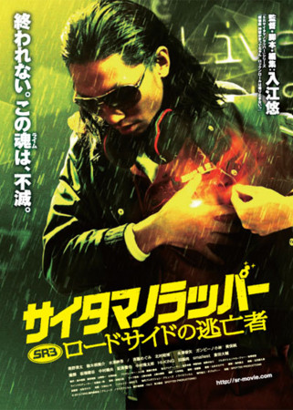 f:id:SPYBOY:20120518220033j:image f:id:SPYBOY:20120518220033j:image
