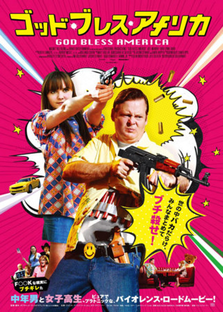 f:id:SPYBOY:20120820202051j:image f:id:SPYBOY:20120820202051j:image