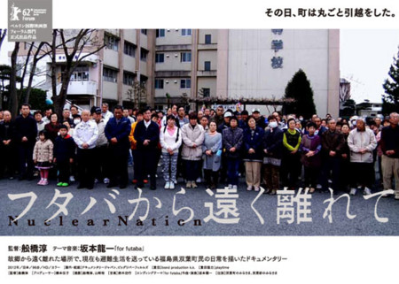 f:id:SPYBOY:20121022200002j:image