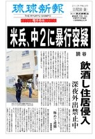 f:id:SPYBOY:20121103002707j:image f:id:SPYBOY:20121103002707j:image