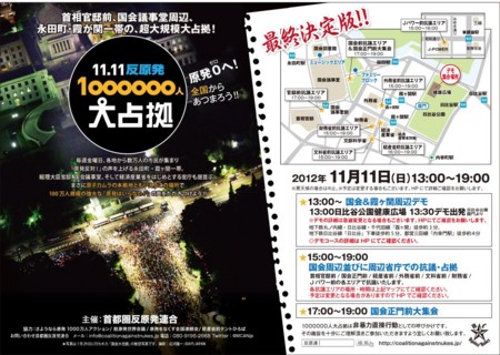 f:id:SPYBOY:20121103005713j:image f:id:SPYBOY:20121103005713j:image
