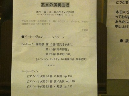 f:id:SPYBOY:20121113183650j:image