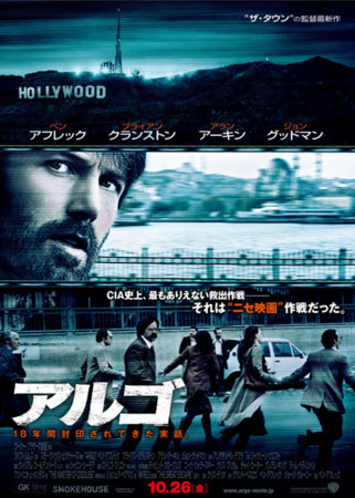 f:id:SPYBOY:20121126203146j:image f:id:SPYBOY:20121126203146j:image