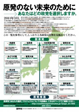 f:id:SPYBOY:20121207231304j:image f:id:SPYBOY:20121207231304j:image