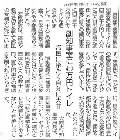 f:id:SPYBOY:20121213203121j:image