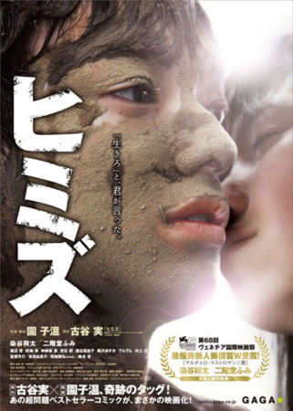 f:id:SPYBOY:20121231172401j:image f:id:SPYBOY:20121231172401j:image