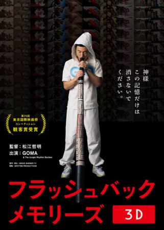 f:id:SPYBOY:20130121190509j:image:w360