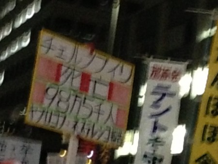 f:id:SPYBOY:20130208184521j:image