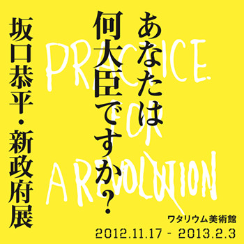 f:id:SPYBOY:20130208222117j:image