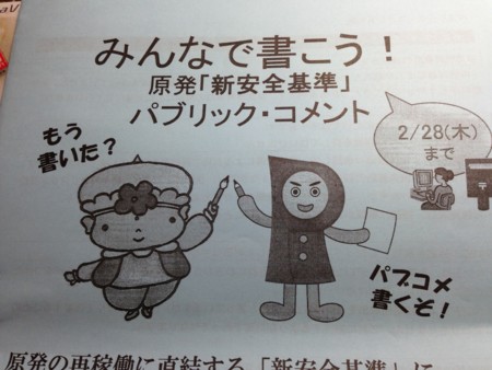 f:id:SPYBOY:20130222222734j:image