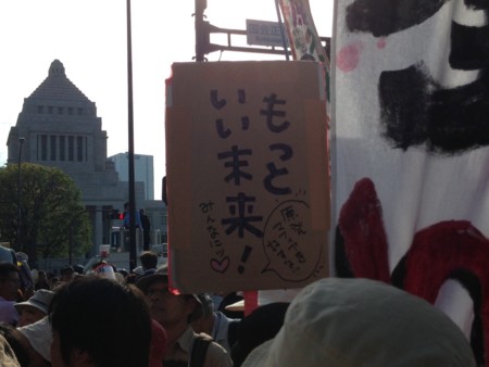 f:id:SPYBOY:20130602162520j:image