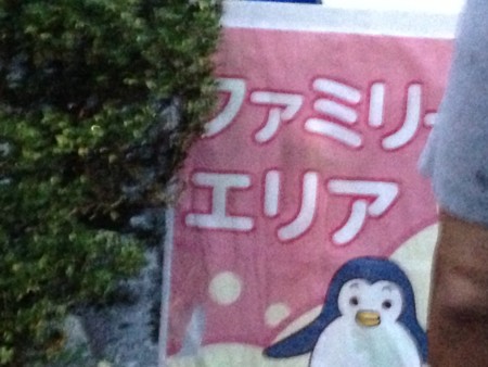 f:id:SPYBOY:20130621185740j:image f:id:SPYBOY:20130621185740j:image