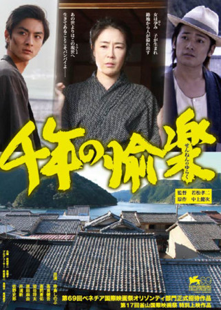 f:id:SPYBOY:20130623213636j:image f:id:SPYBOY:20130623213636j:image