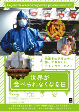 f:id:SPYBOY:20130701202048j:image