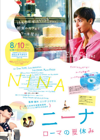 f:id:SPYBOY:20130902211609j:image