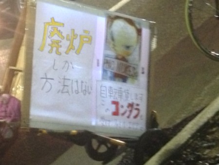 f:id:SPYBOY:20130920182442j:image f:id:SPYBOY:20130920182442j:image