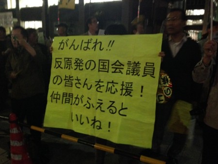 f:id:SPYBOY:20131018185258j:image