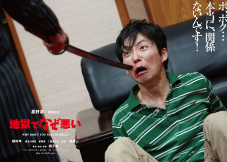 f:id:SPYBOY:20131118213602j:image f:id:SPYBOY:20131118213602j:image