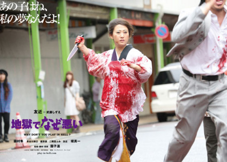f:id:SPYBOY:20131118220403j:image