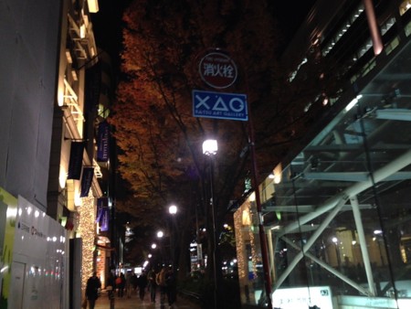 f:id:SPYBOY:20131122214509j:image f:id:SPYBOY:20131122214509j:image