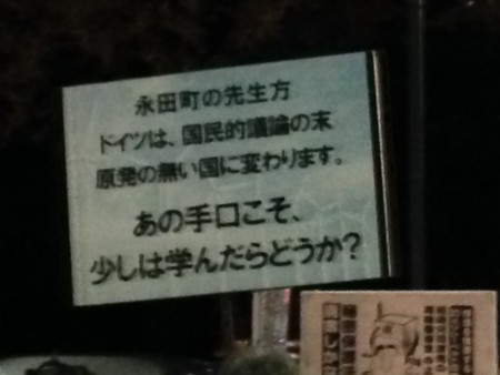 f:id:SPYBOY:20131129180951j:image
