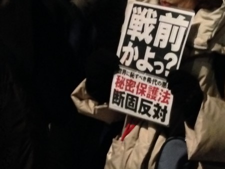 f:id:SPYBOY:20131129185406j:image