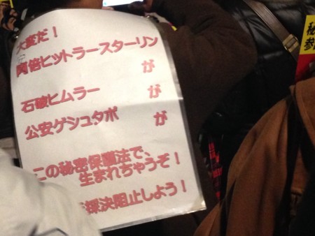 f:id:SPYBOY:20131206185510j:image