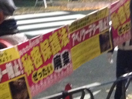f:id:SPYBOY:20131206190217j:image
